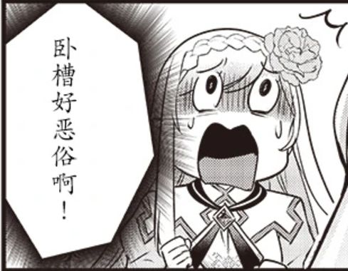 我朝恶俗啊