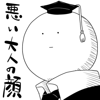 不堪的大人表情