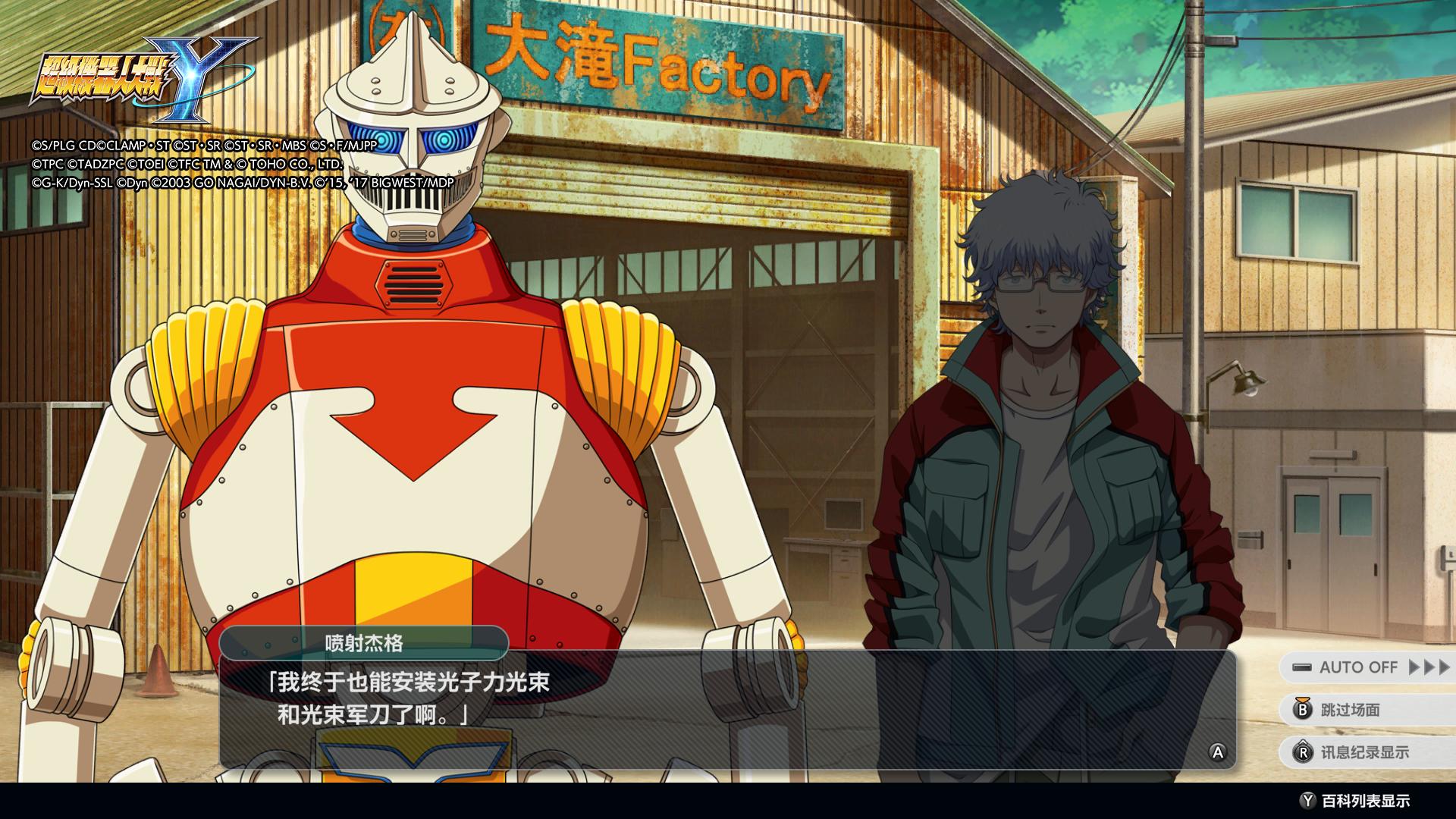 这玩意可比安基拉斯之枪好使多了(